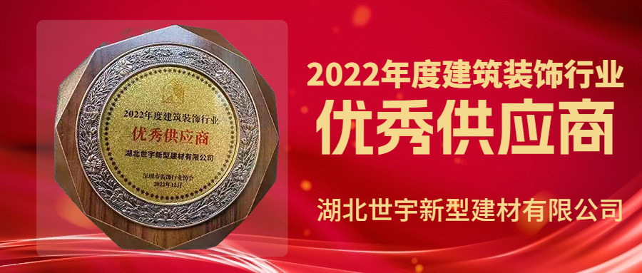 雙十一房地產(chǎn)宣傳推廣喜慶喜報(bào)